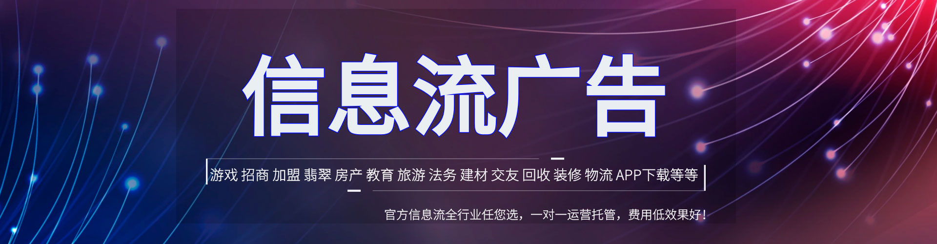 海棠网络推广竞价